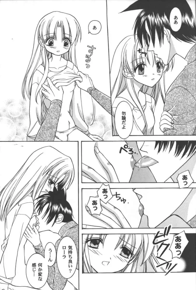 Girls Parade 2000 9 Fhentai - Page 138