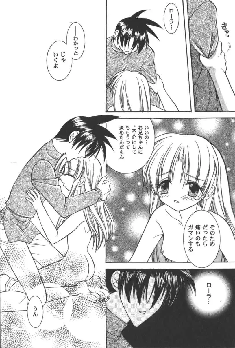 Girls Parade 2000 9 Fhentai - Page 143