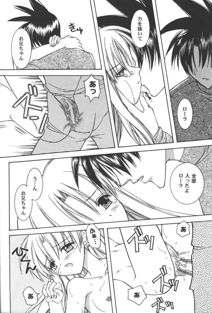 Girls Parade 2000 9 Fhentai - Page 145