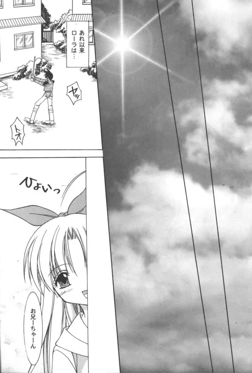 Girls Parade 2000 9 Fhentai - Page 149