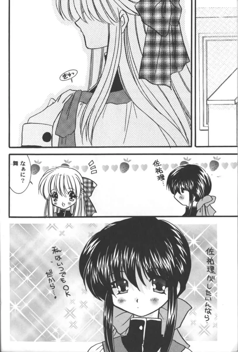 Girls Parade 2000 9 Fhentai - Page 17