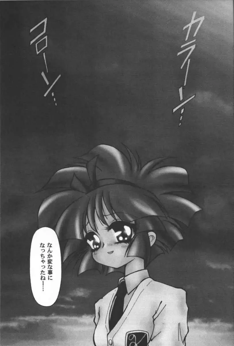 Girls Parade 2000 9 Fhentai - Page 40