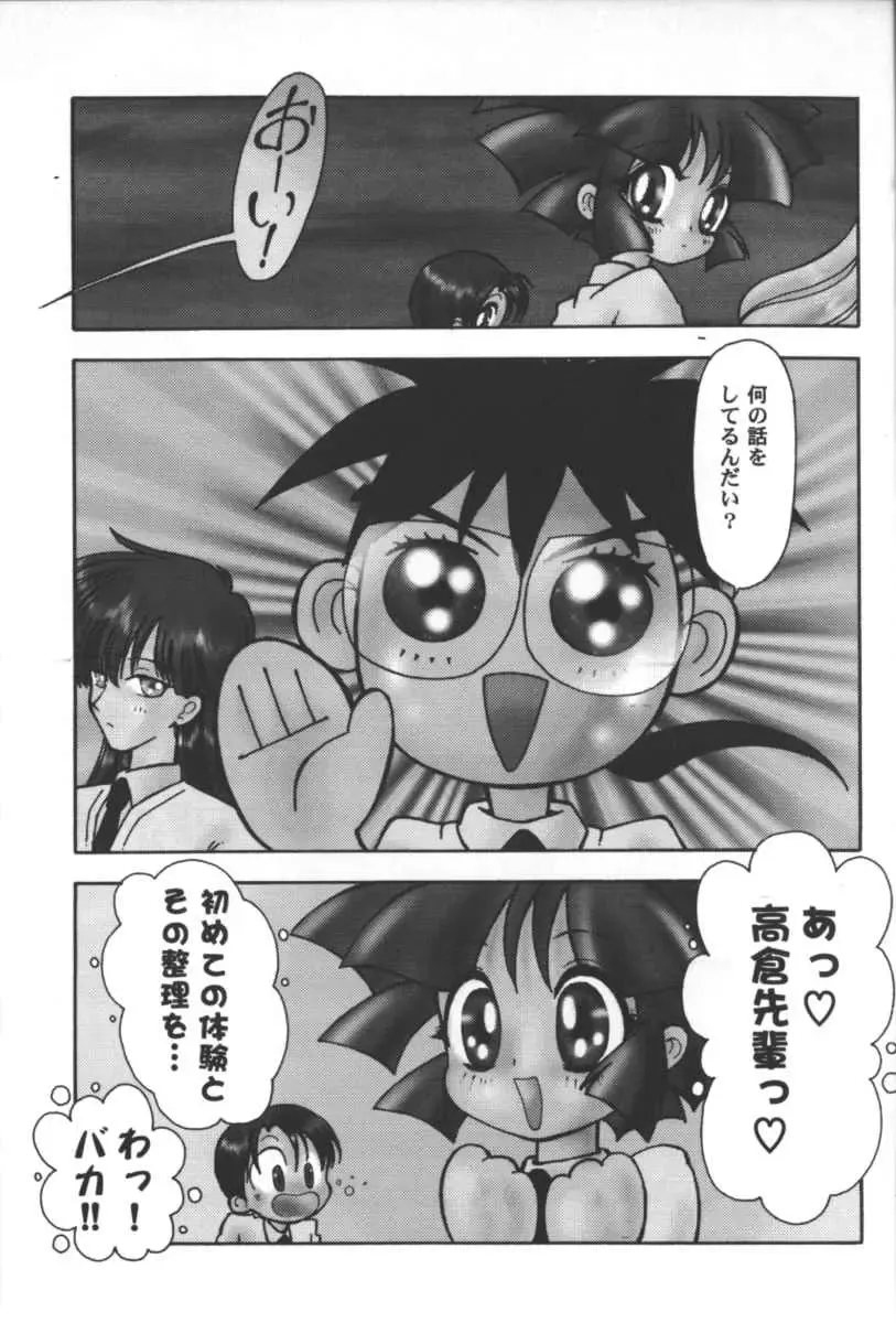 Girls Parade 2000 9 Fhentai - Page 42