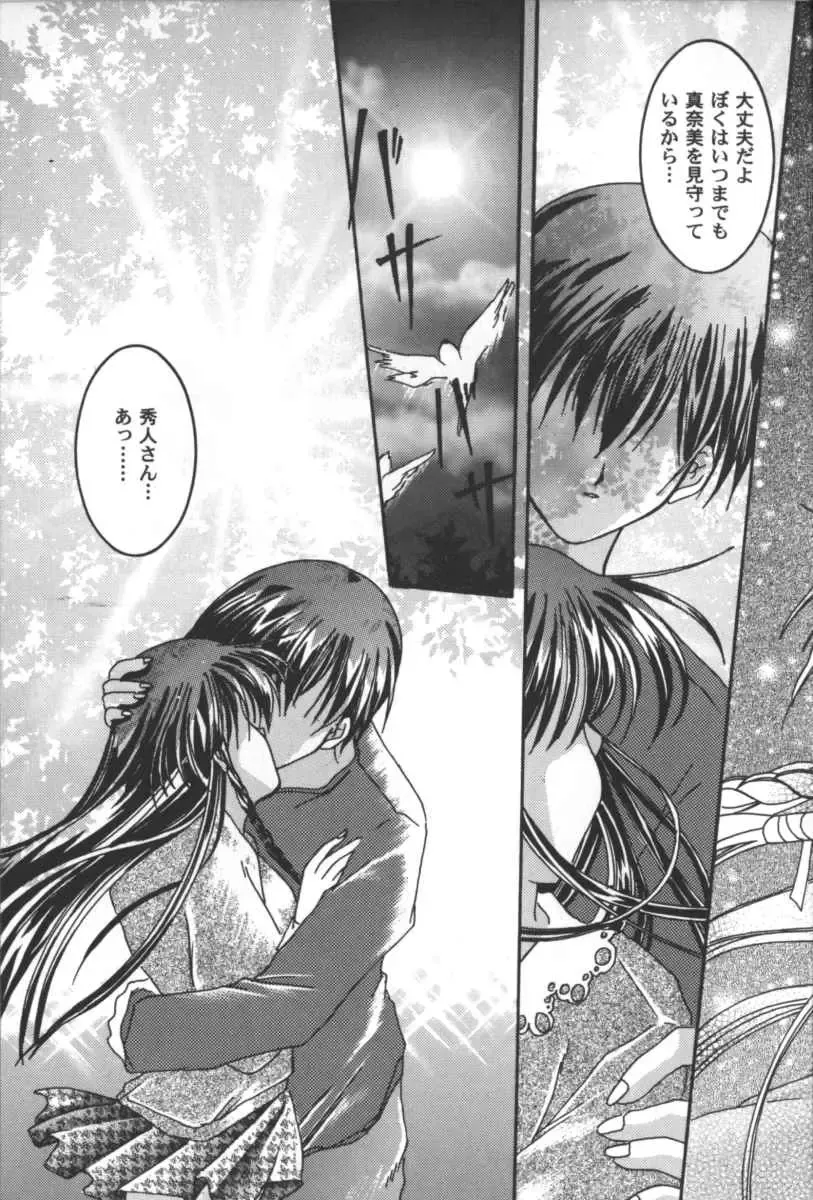 Girls Parade 2000 9 Fhentai - Page 56