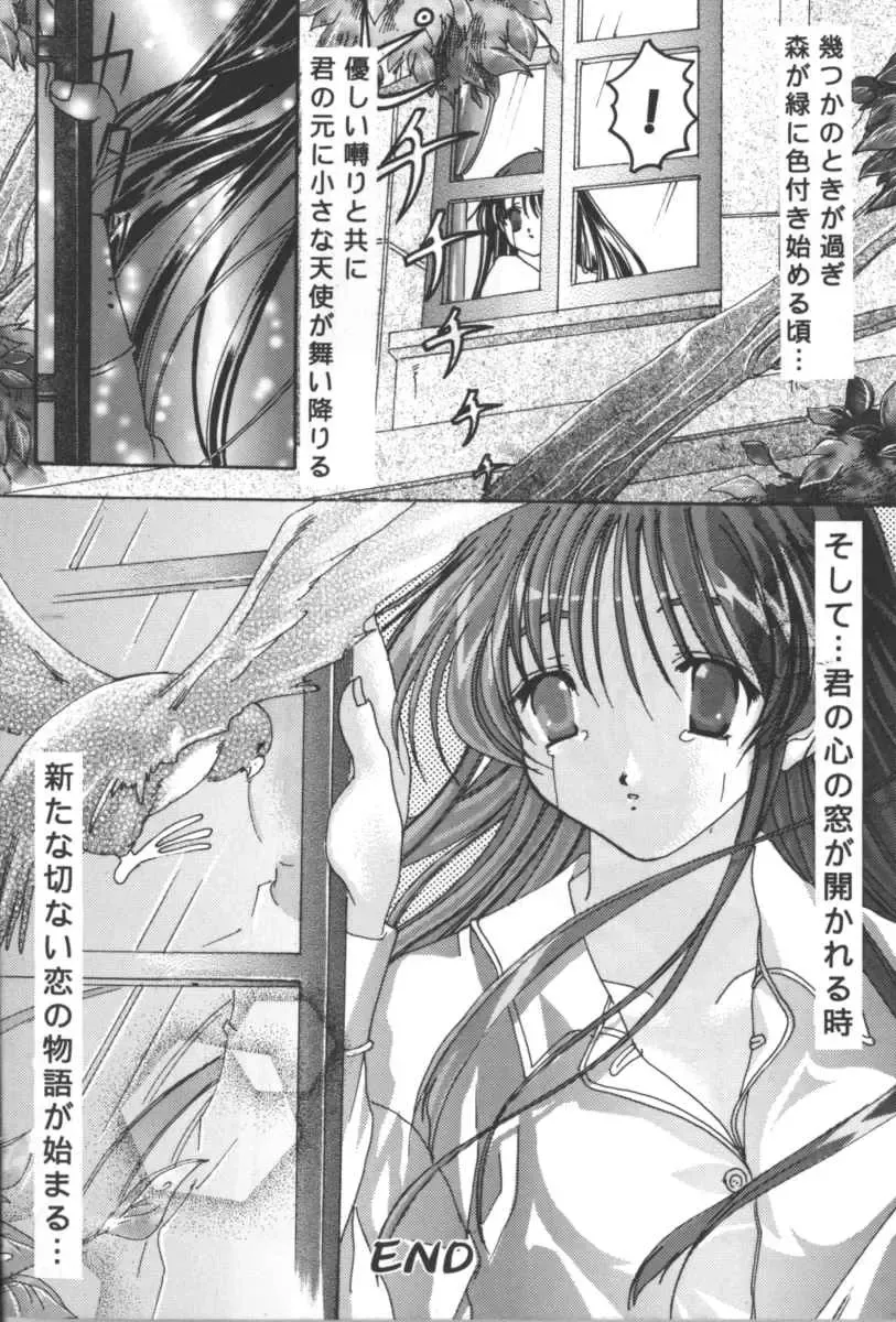 Girls Parade 2000 9 Fhentai - Page 73