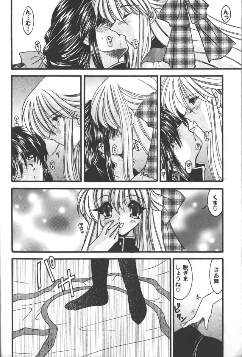 Girls Parade 2000 9 Fhentai - Page 9