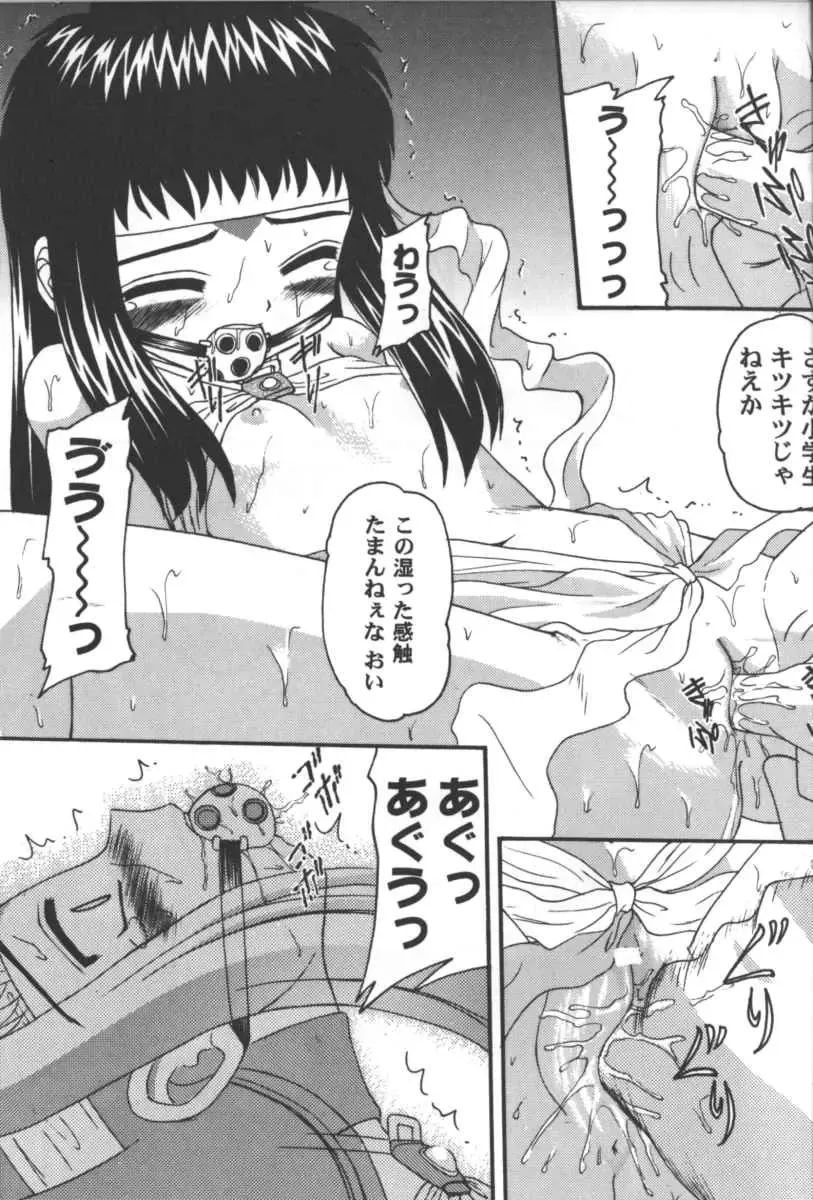 Girls Parade 2000 9 Fhentai - Page 96