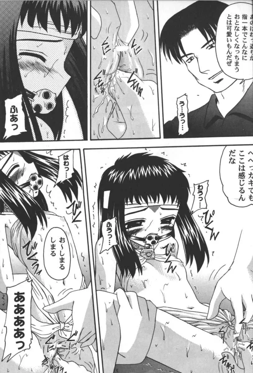 Girls Parade 2000 9 Fhentai - Page 98