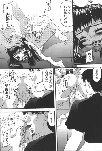 Girls Parade 2000 9 Fhentai - Page 101