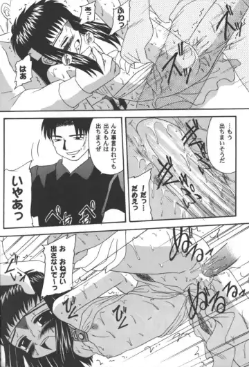 Girls Parade 2000 9 Fhentai - Page 111