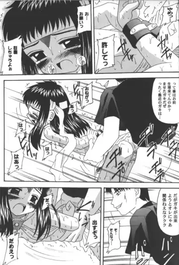 Girls Parade 2000 9 Fhentai - Page 112