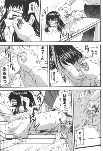 Girls Parade 2000 9 Fhentai - Page 113