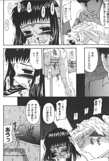 Girls Parade 2000 9 Fhentai - Page 114