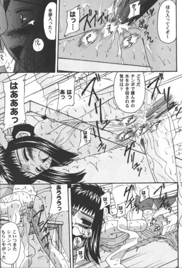 Girls Parade 2000 9 Fhentai - Page 115