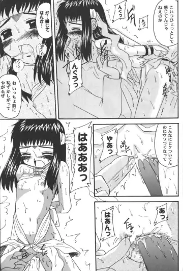 Girls Parade 2000 9 Fhentai - Page 119