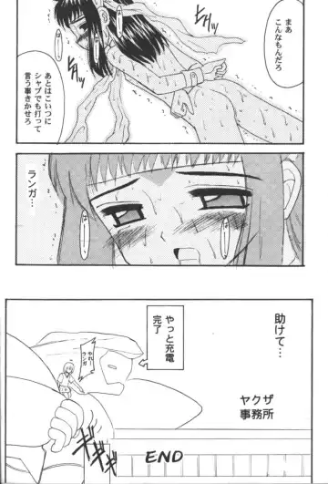 Girls Parade 2000 9 Fhentai - Page 125