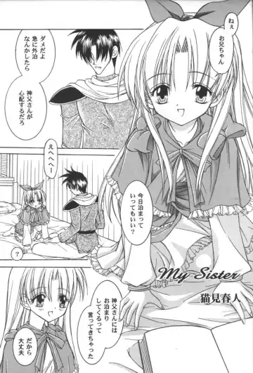 Girls Parade 2000 9 Fhentai - Page 126