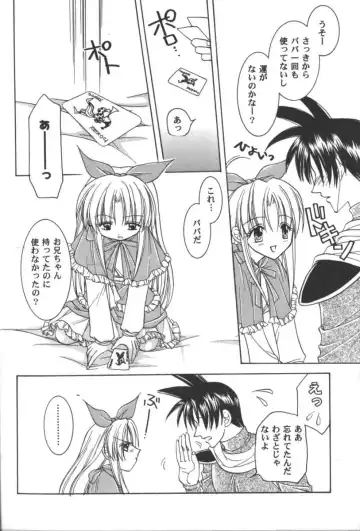 Girls Parade 2000 9 Fhentai - Page 131