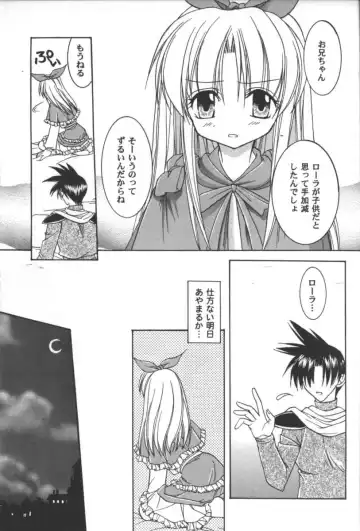 Girls Parade 2000 9 Fhentai - Page 132