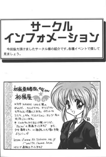 Girls Parade 2000 9 Fhentai - Page 151