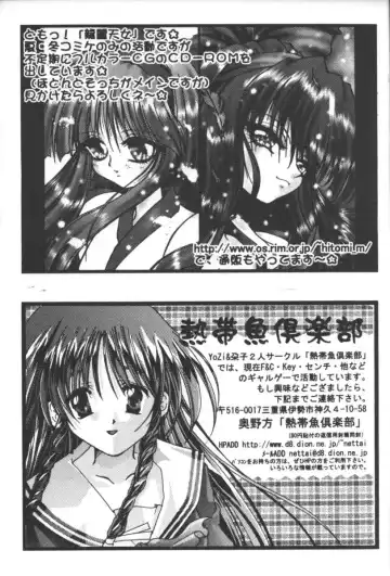 Girls Parade 2000 9 Fhentai - Page 152