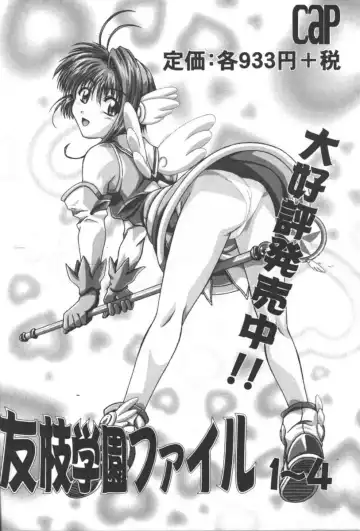 Girls Parade 2000 9 Fhentai - Page 155