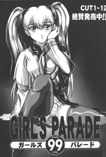 Girls Parade 2000 9 Fhentai - Page 158