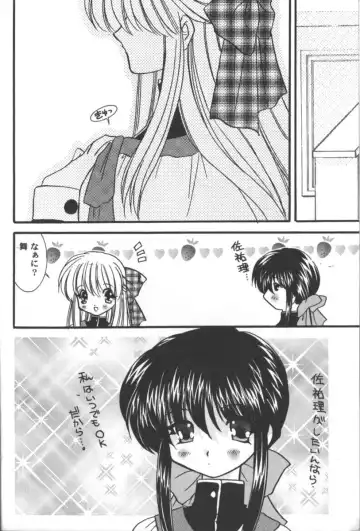 Girls Parade 2000 9 Fhentai - Page 17