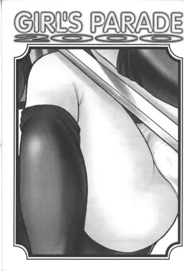 Girls Parade 2000 9 Fhentai - Page 2