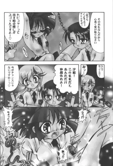 Girls Parade 2000 9 Fhentai - Page 27