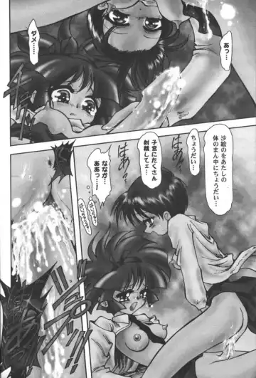 Girls Parade 2000 9 Fhentai - Page 33