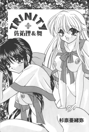 Girls Parade 2000 9 Fhentai - Page 4