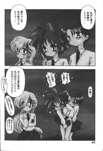 Girls Parade 2000 9 Fhentai - Page 41