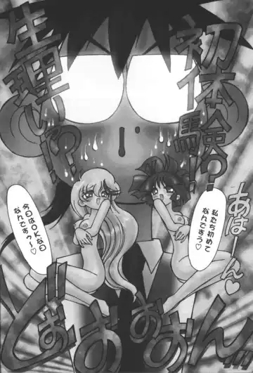 Girls Parade 2000 9 Fhentai - Page 43