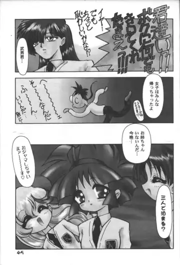 Girls Parade 2000 9 Fhentai - Page 44