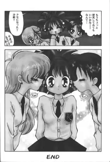 Girls Parade 2000 9 Fhentai - Page 45