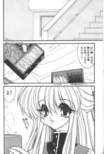 Girls Parade 2000 9 Fhentai - Page 5