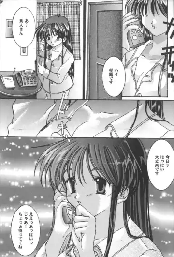 Girls Parade 2000 9 Fhentai - Page 50