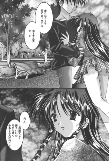 Girls Parade 2000 9 Fhentai - Page 53