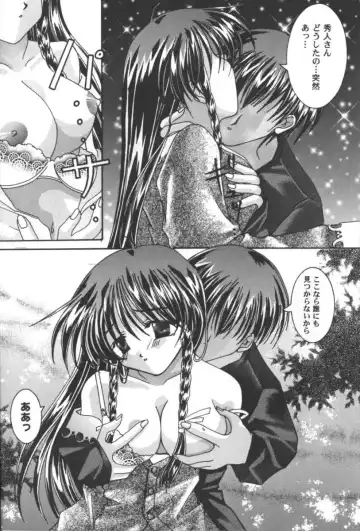 Girls Parade 2000 9 Fhentai - Page 57