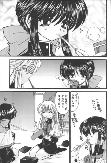 Girls Parade 2000 9 Fhentai - Page 6