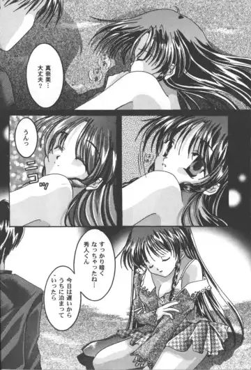 Girls Parade 2000 9 Fhentai - Page 67