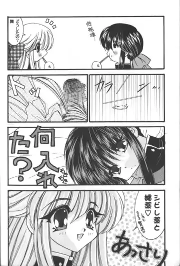 Girls Parade 2000 9 Fhentai - Page 7