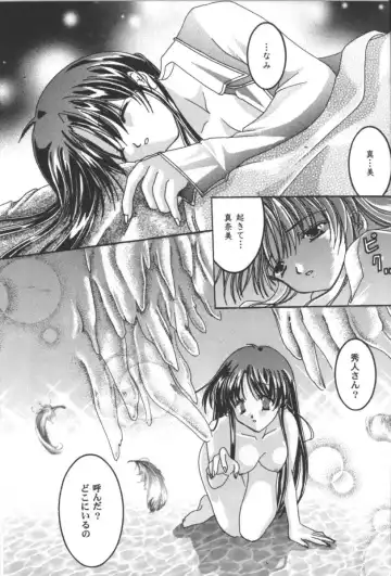 Girls Parade 2000 9 Fhentai - Page 70