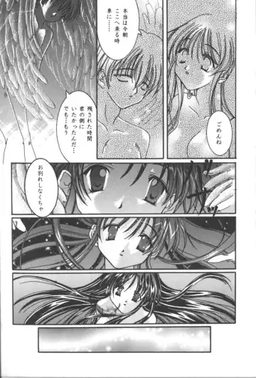 Girls Parade 2000 9 Fhentai - Page 71