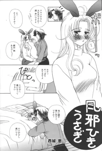 Girls Parade 2000 9 Fhentai - Page 74