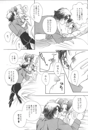 Girls Parade 2000 9 Fhentai - Page 76