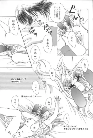 Girls Parade 2000 9 Fhentai - Page 78