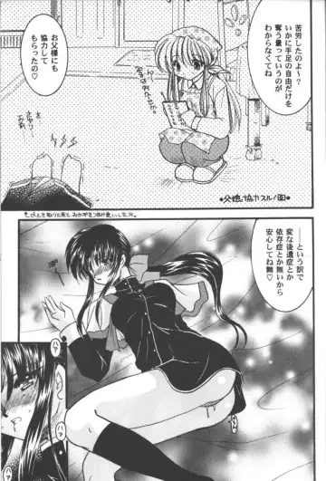 Girls Parade 2000 9 Fhentai - Page 8