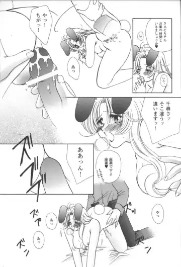 Girls Parade 2000 9 Fhentai - Page 80